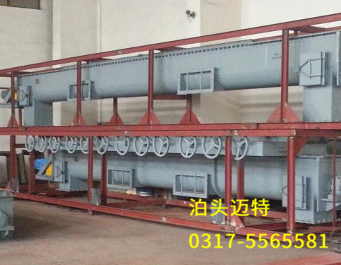 Screw Conveyor specified for air conditioning