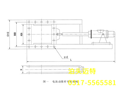  Electro - hydraulic actuator flat plate gate 